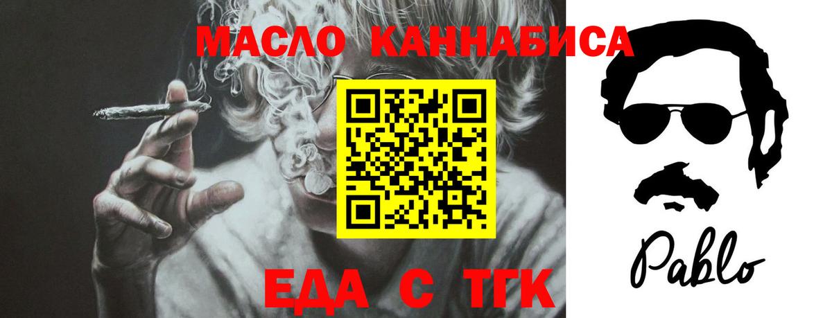 Canna-Cookies марихуана Петропавловск-Камчатский