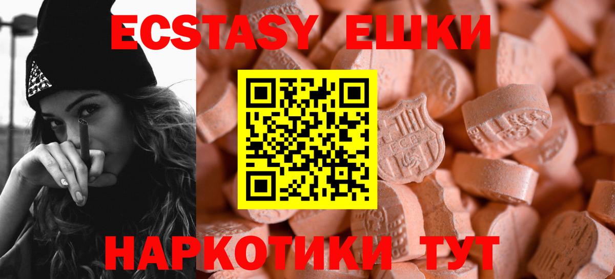 ЭКСТАЗИ mix Петропавловск-Камчатский