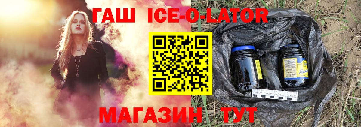 ГАШ Изолятор Петропавловск-Камчатский