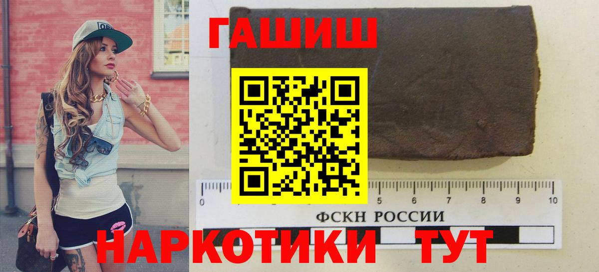 Бошки Шишки  Лсд 25  МЕФ кристаллы  Гашиш  Петропавловск-Камчатский  COCAIN  МЕТ  Вход с VPN 