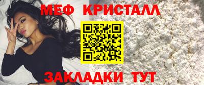spice Наро-Фоминск