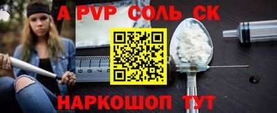 прущие крисы Нальчик