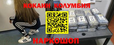 героин Нарткала