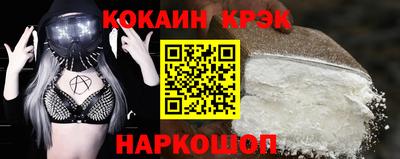 прущие крисы Нальчик