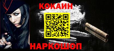 прущие крисы Нальчик