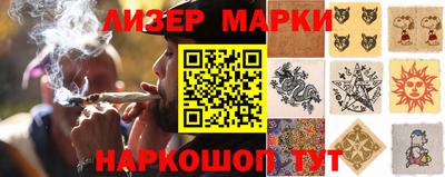 spice Наро-Фоминск