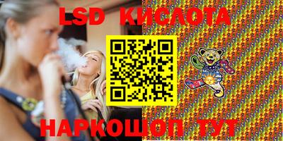spice Наро-Фоминск
