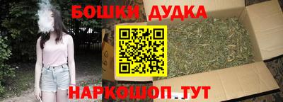 spice Наро-Фоминск
