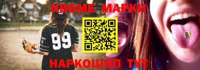 spice Наро-Фоминск