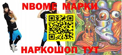 героин Нарткала