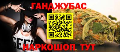 spice Наро-Фоминск