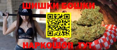 spice Наро-Фоминск