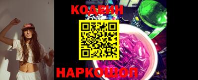 spice Наро-Фоминск
