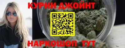 прущие крисы Нальчик
