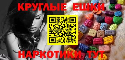 прущие крисы Нальчик