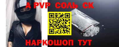 героин Нарткала