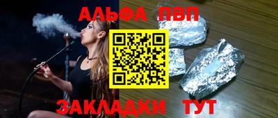 spice Наро-Фоминск