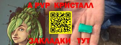 прущие крисы Нальчик