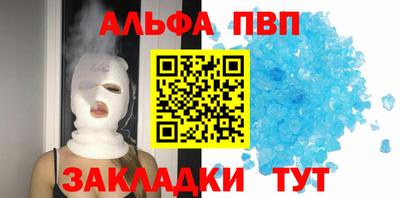 spice Наро-Фоминск