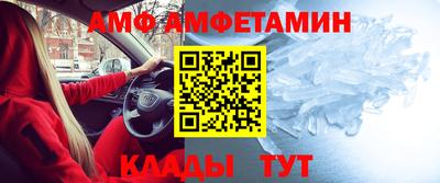 spice Наро-Фоминск