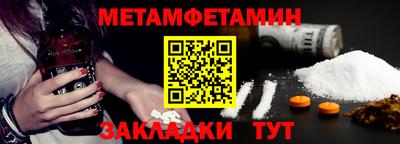spice Наро-Фоминск
