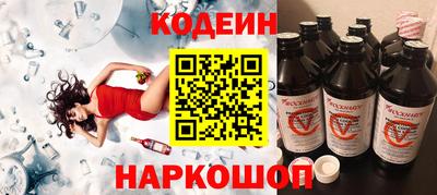 spice Наро-Фоминск