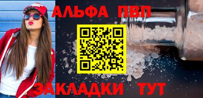 героин Нарткала