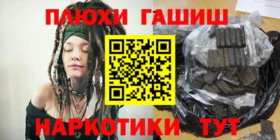 героин Нарткала