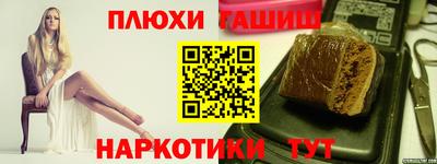 прущие крисы Нальчик