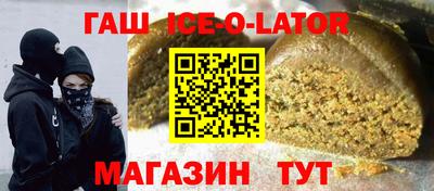 прущие крисы Нальчик
