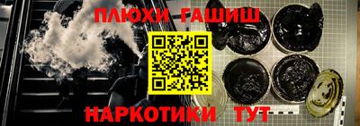 прущие крисы Нальчик