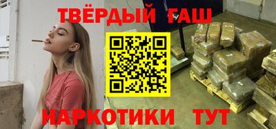 spice Наро-Фоминск
