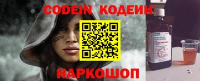прущие крисы Нальчик