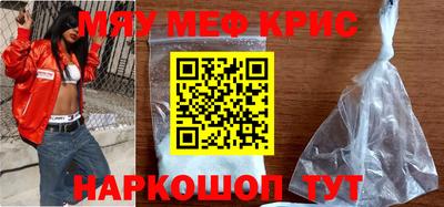 spice Наро-Фоминск