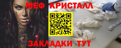 spice Наро-Фоминск