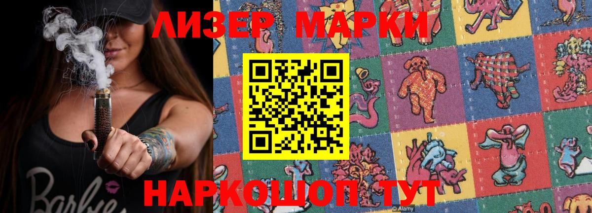 Лсд 25 экстази ecstasy  Вход с VPN  Петропавловск-Камчатский  LSD-25 экстази ecstasy 