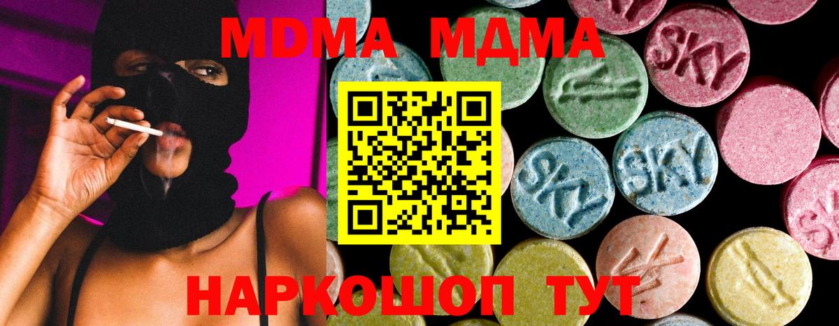 MDMA VHQ Петропавловск-Камчатский