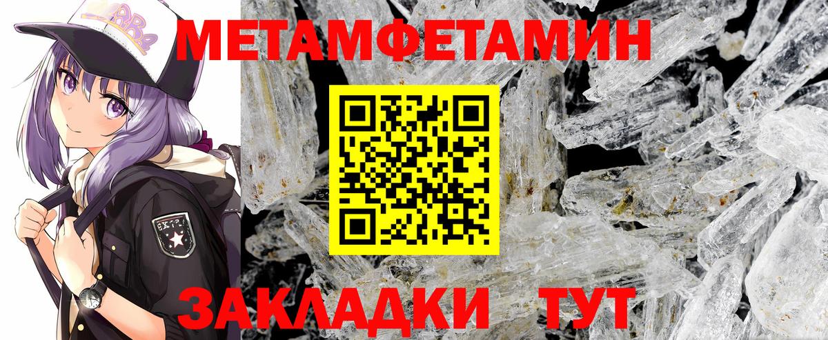 Метамфетамин витя  Вход с VPN  Метамфетамин витя  Петропавловск-Камчатский 