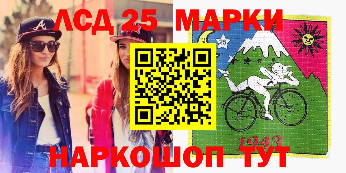 Петропавловск-Камчатский  Марки N-bome 1,5мг  Вход с VPN  Марки NBOMe  Марки N-bome 1,5мг 